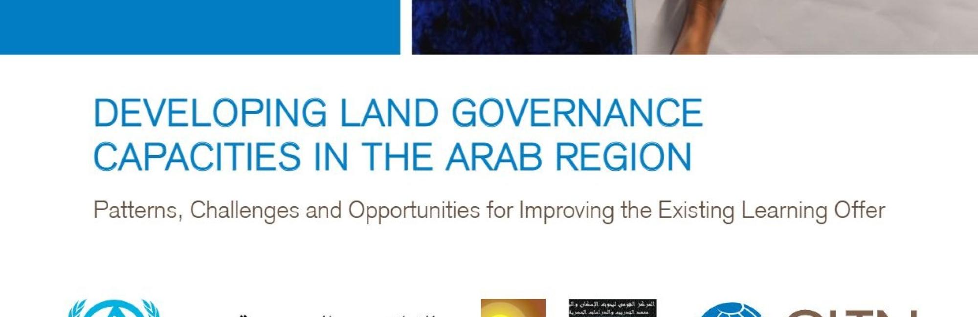 Developing land governance capacities in the Arab region