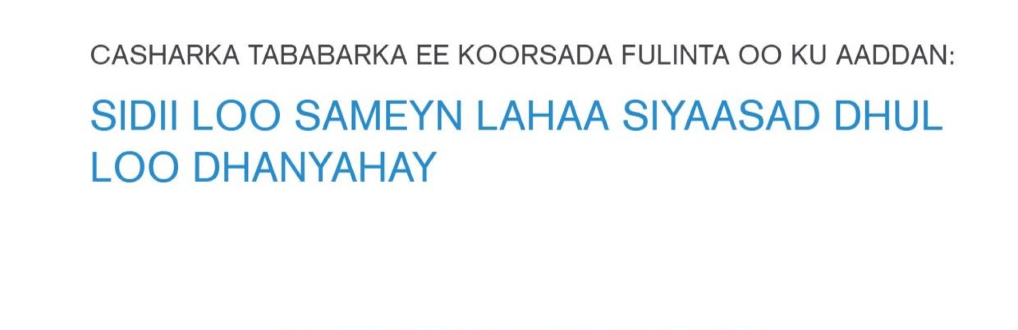 Training Material for an Executive Course on How to Develop an Inclusive Land Policy (Somali)